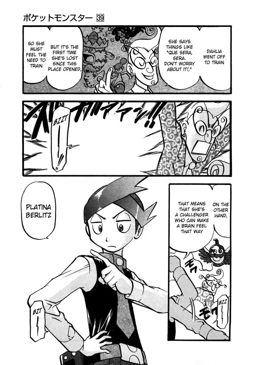 Pokemon Adventures Chapter 427 6